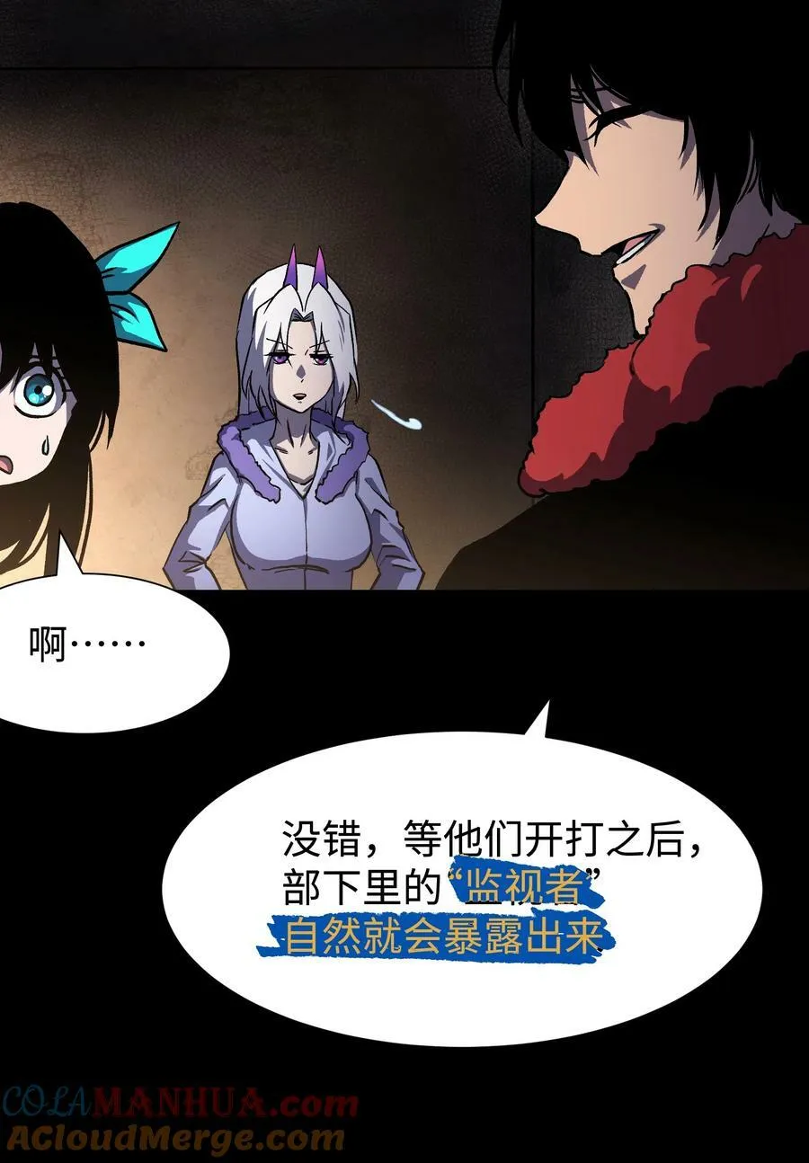 106 双重游戏（下）33