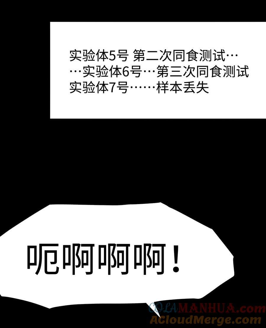 112 代号：解放！33