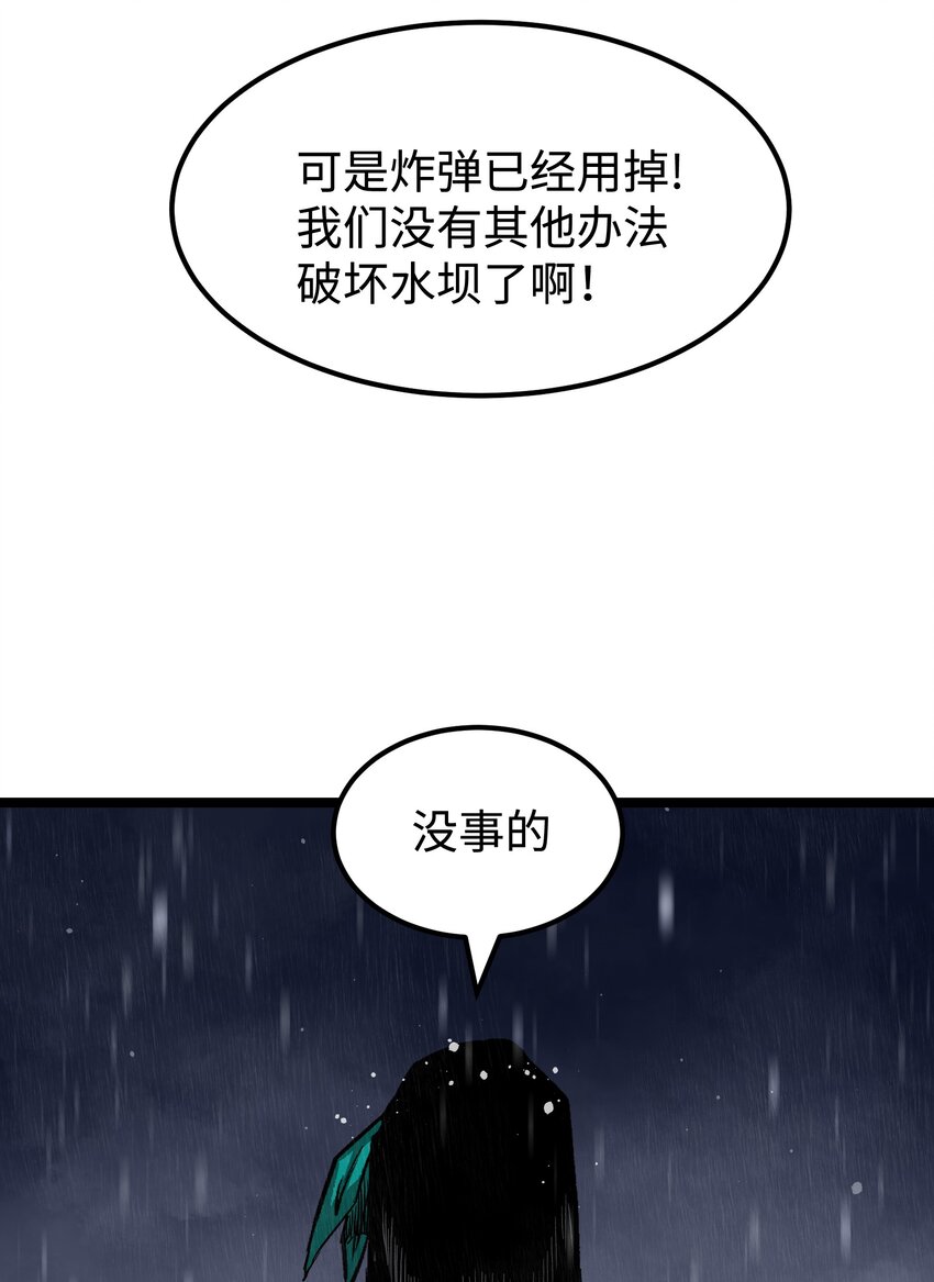066 行动（二）44