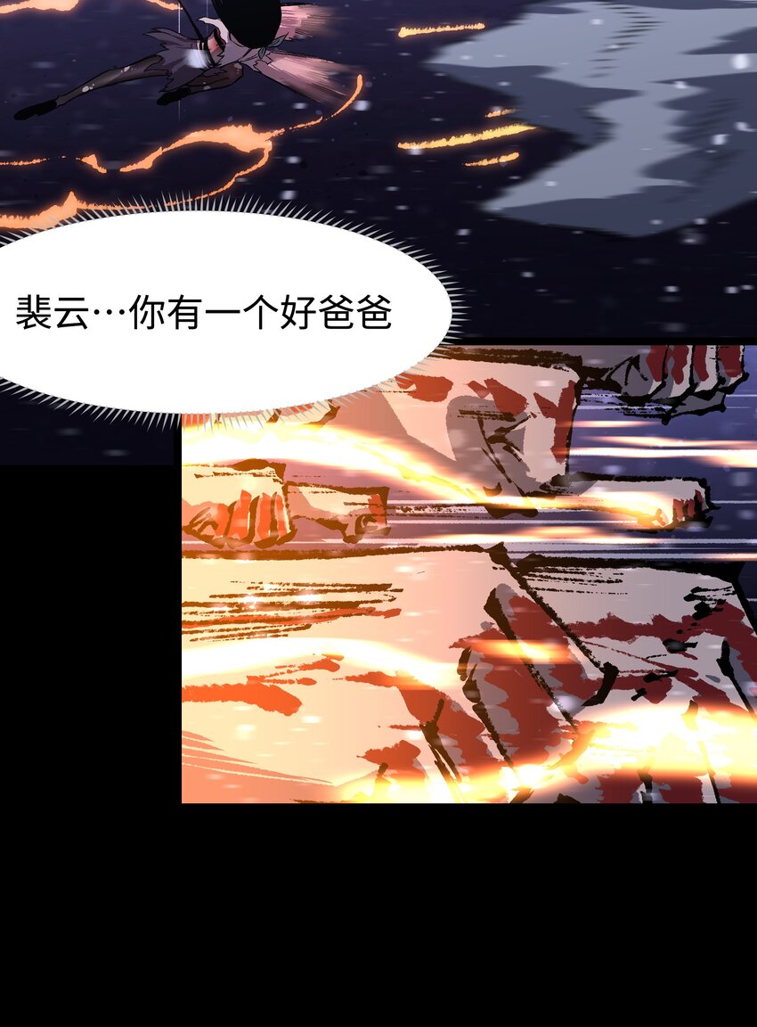 068 独自决断47