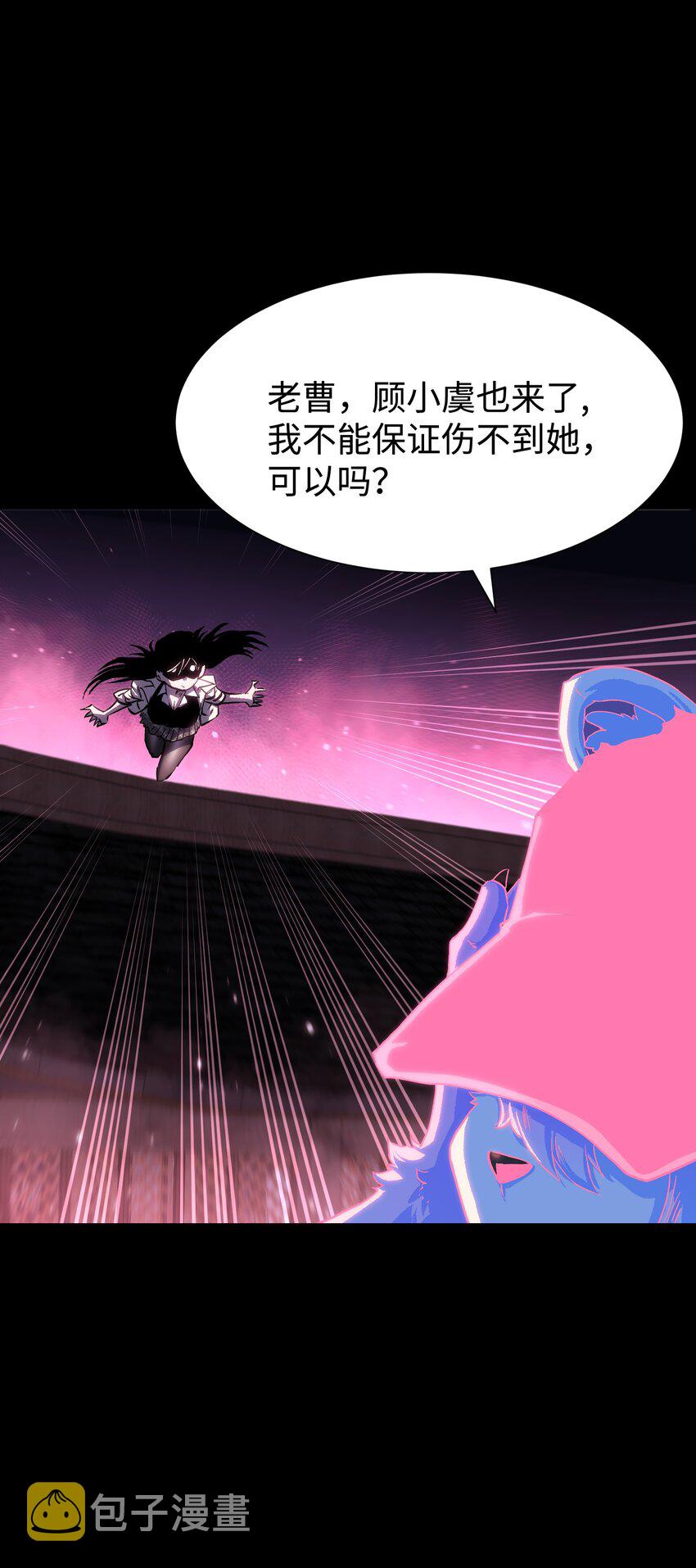 084 内战48