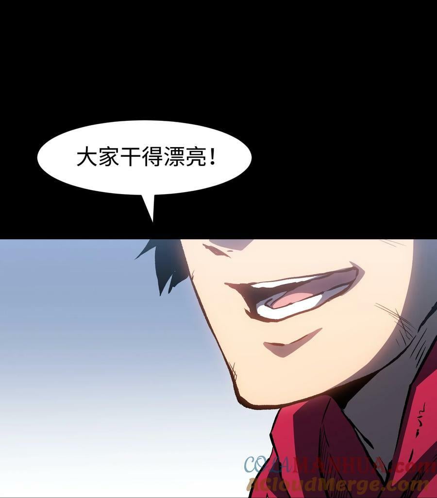 112 代号：解放！57