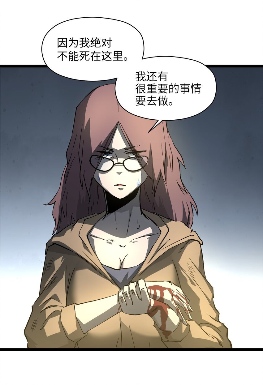 042 是共犯对吧18