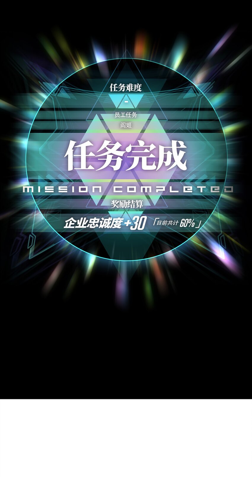 026 真正的家10
