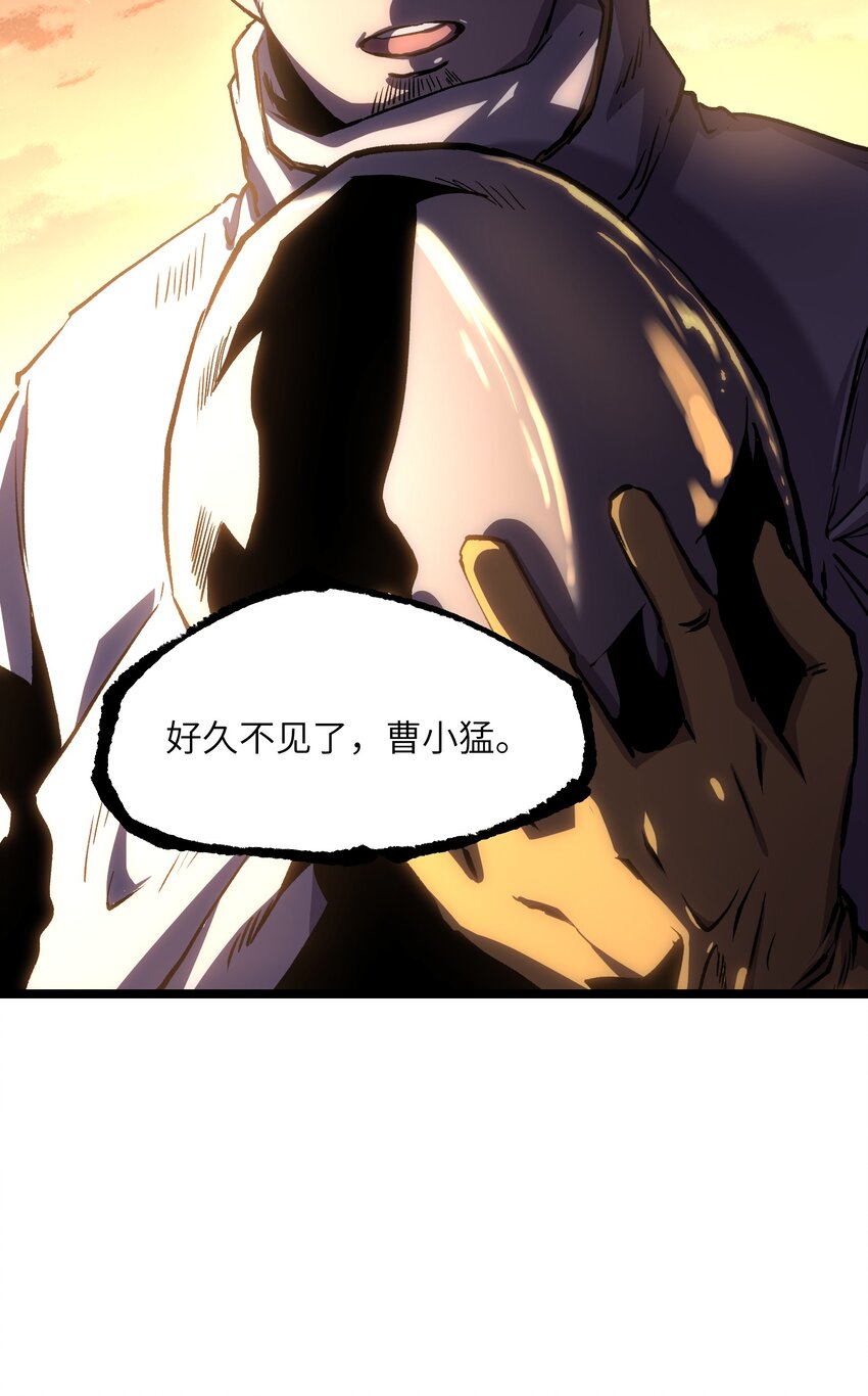 032 好久不见了69