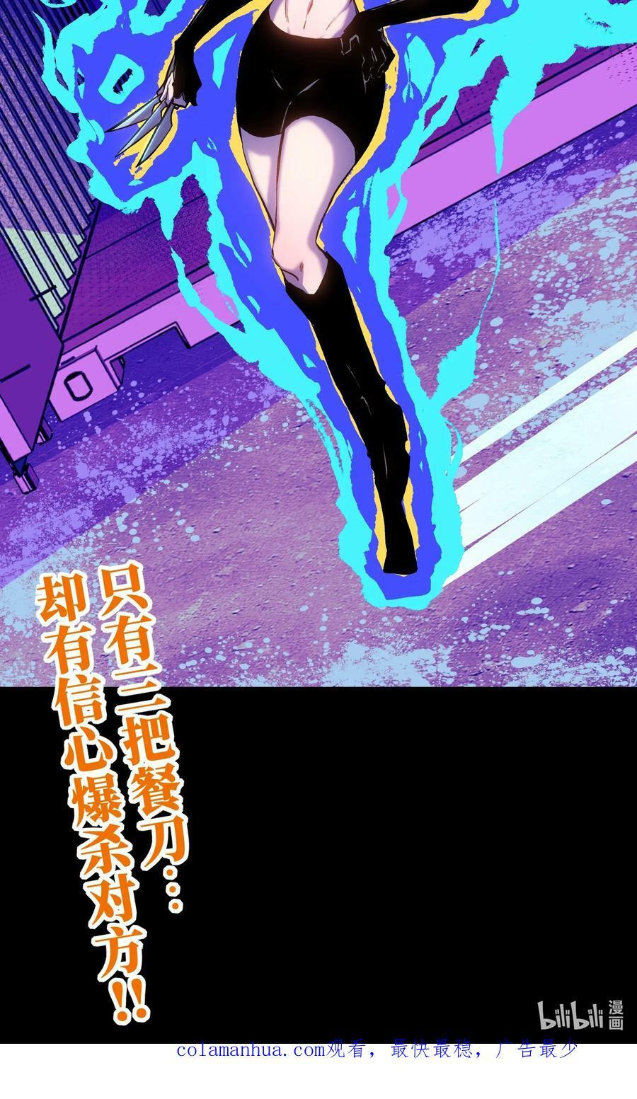 107 长枪不倒，我亦不屈！73