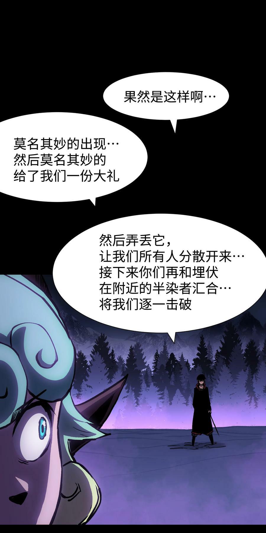 102 双重游戏（上）26