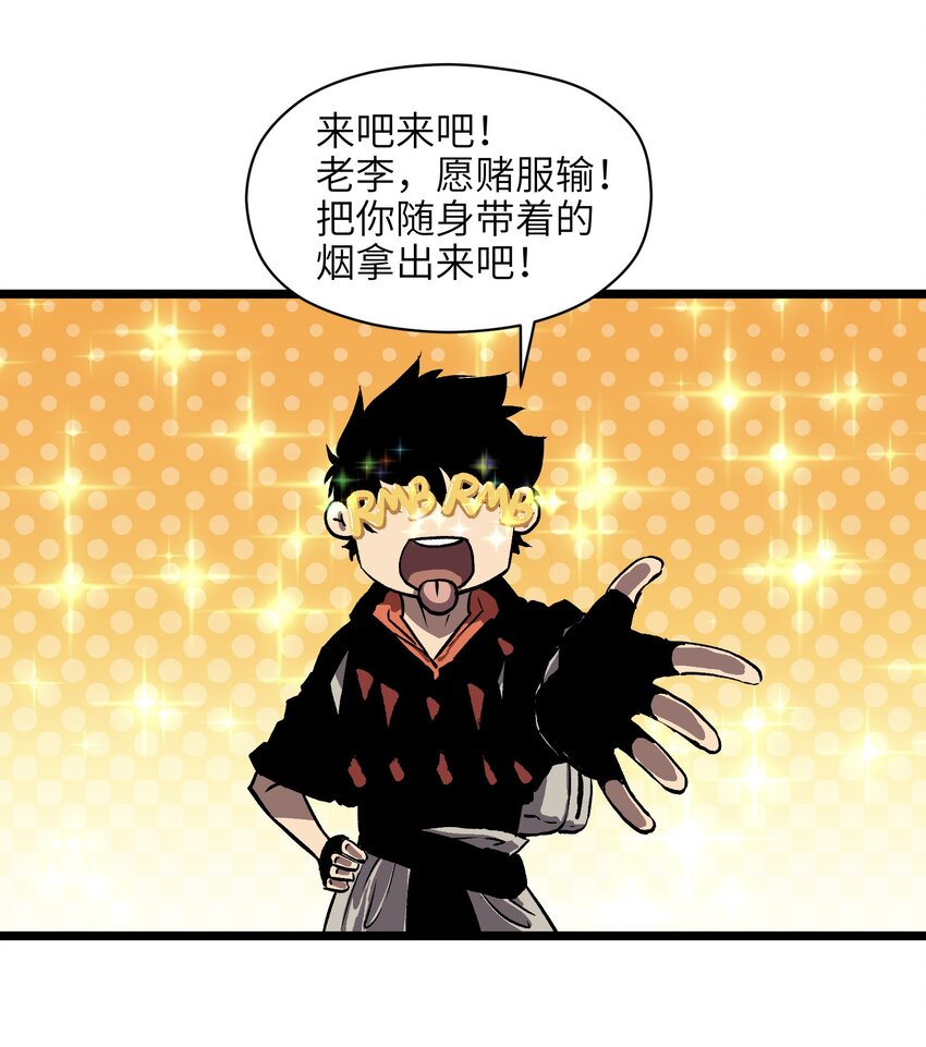 011 系统你算计我！6