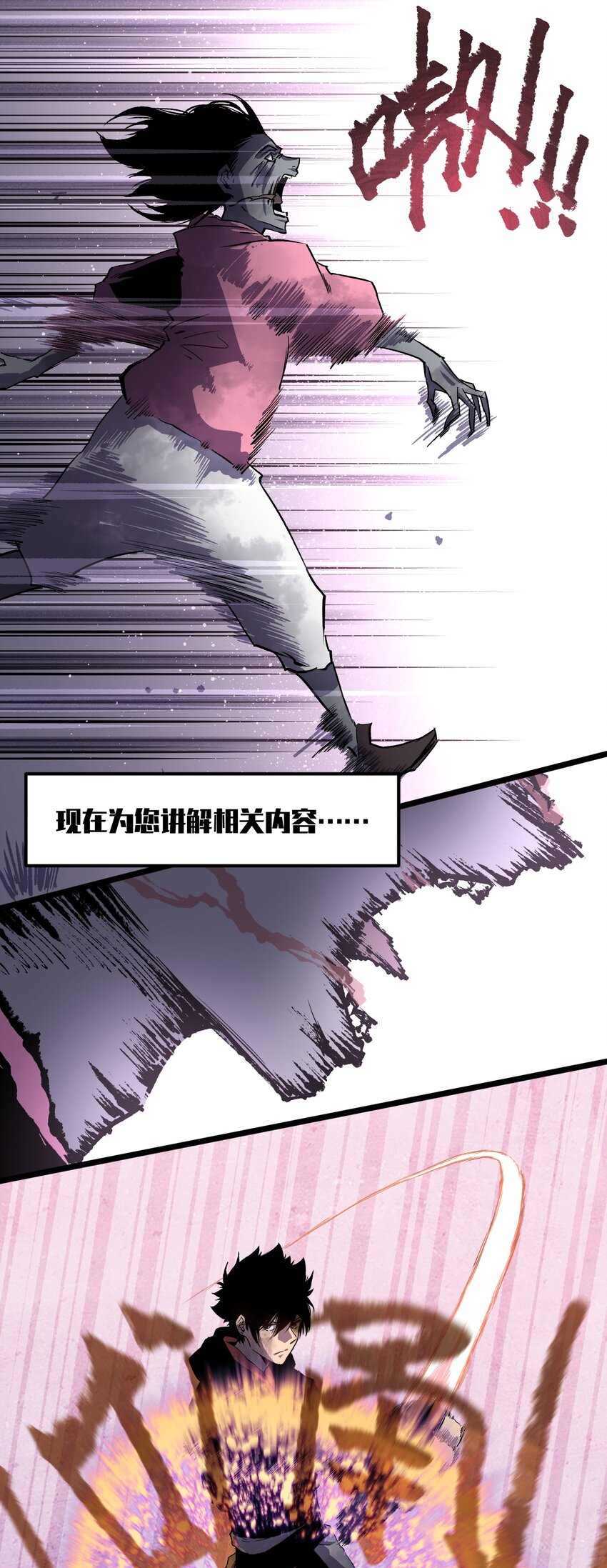 004 检测到业务风险19
