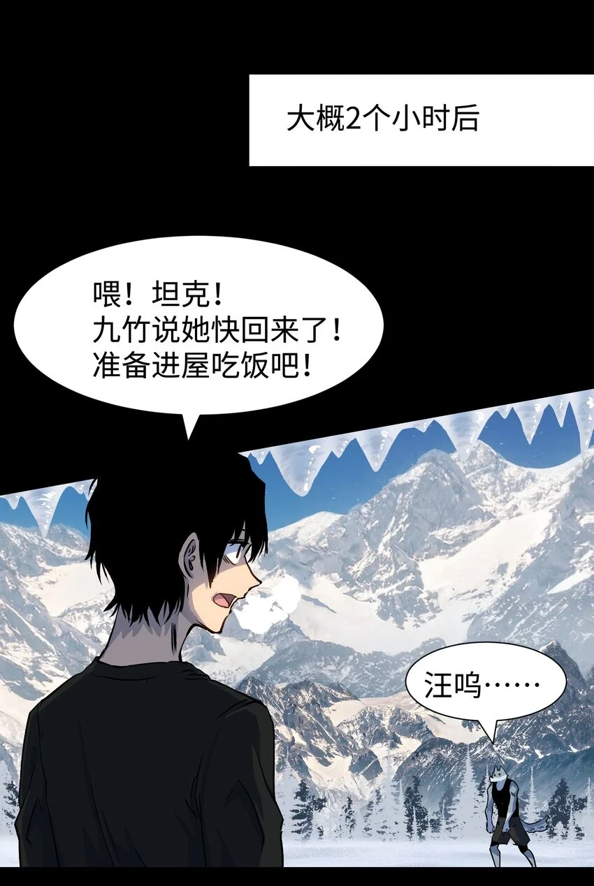 92 异常的坦克36