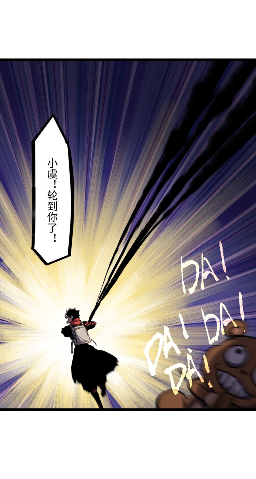 032 好久不见了38