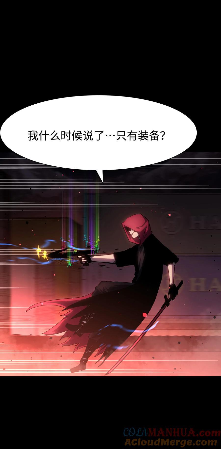 120 自新大陆12