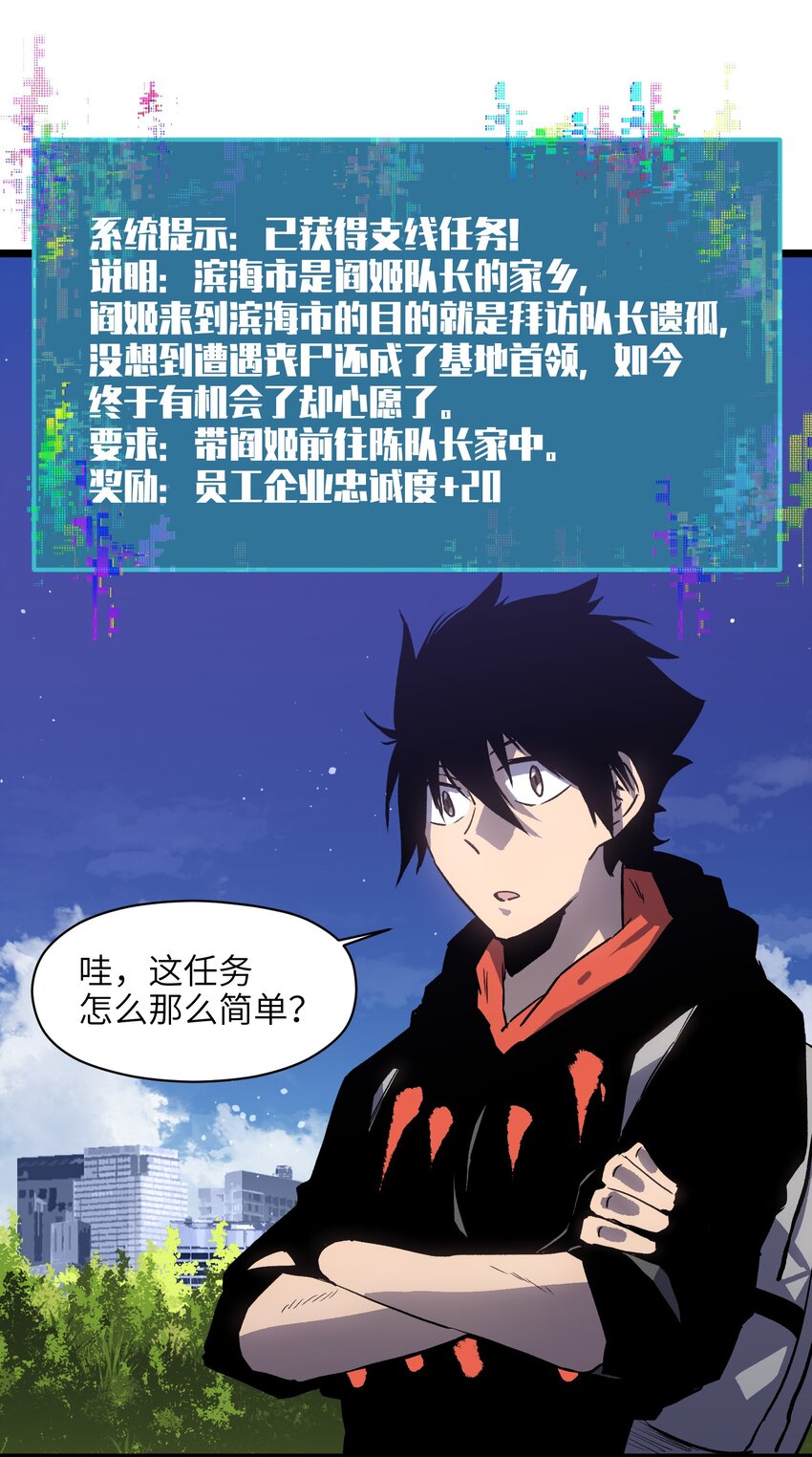 021 是狼人！2