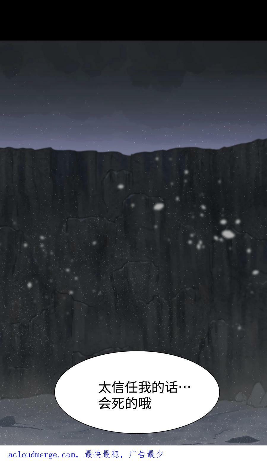 94 雪地“魅魔”61