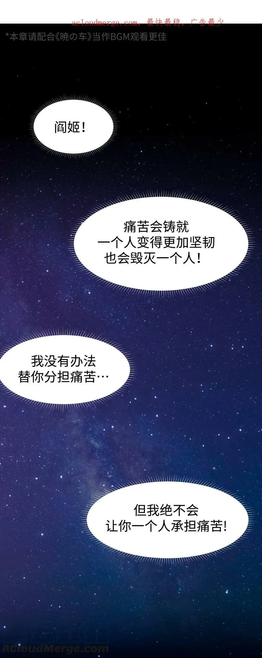 087 吉他为逝去的人而弹奏0