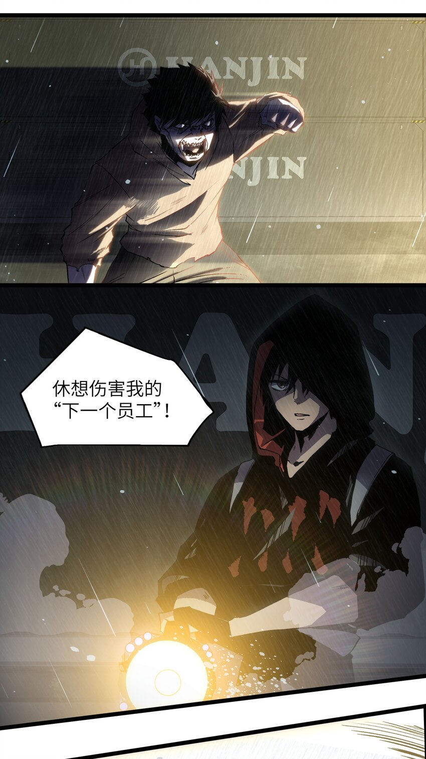 015 王八蛋，给我看这儿！32