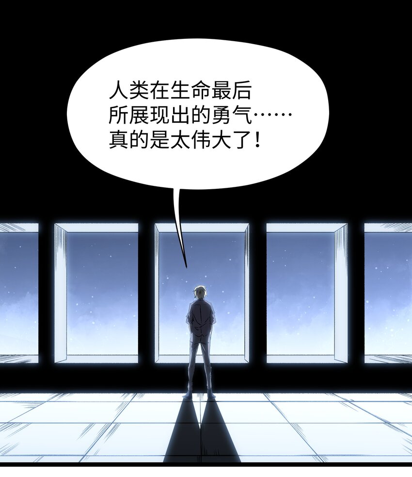 046 最高的敬意49