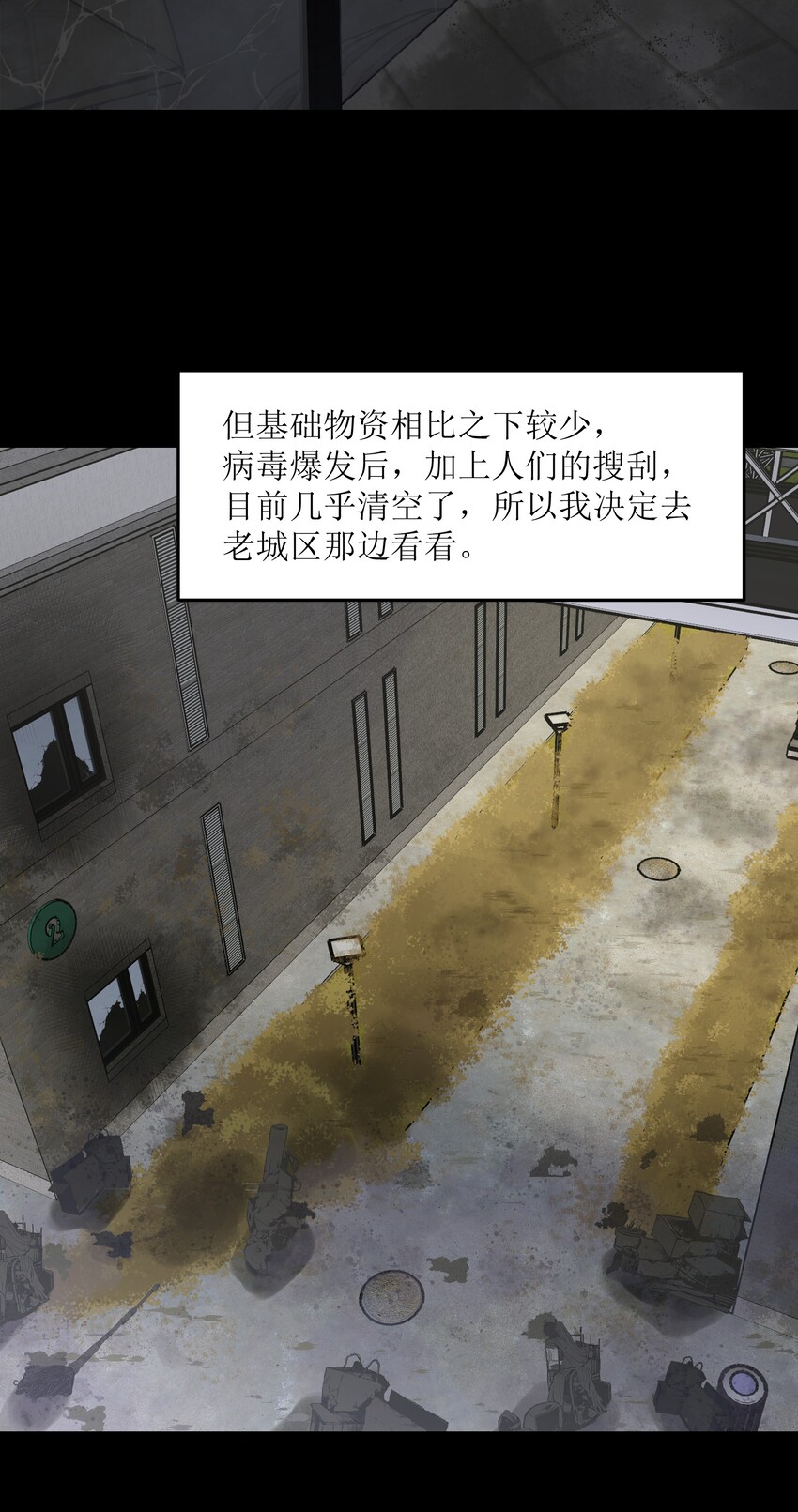 029 大家伙3