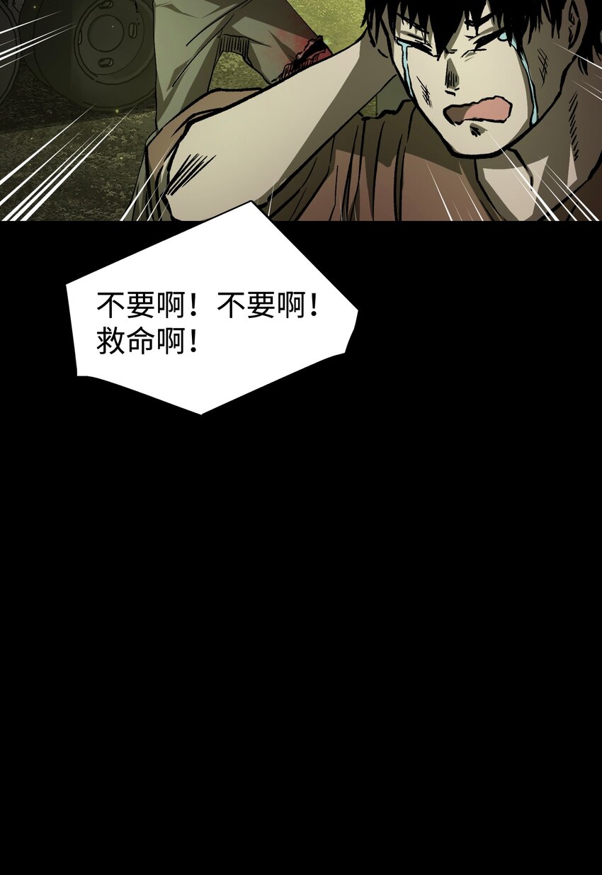 58 荷鲁斯之眼34