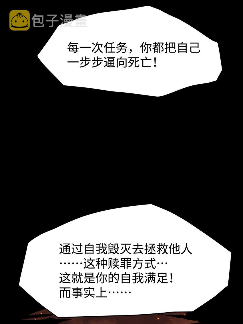086 生而平凡41