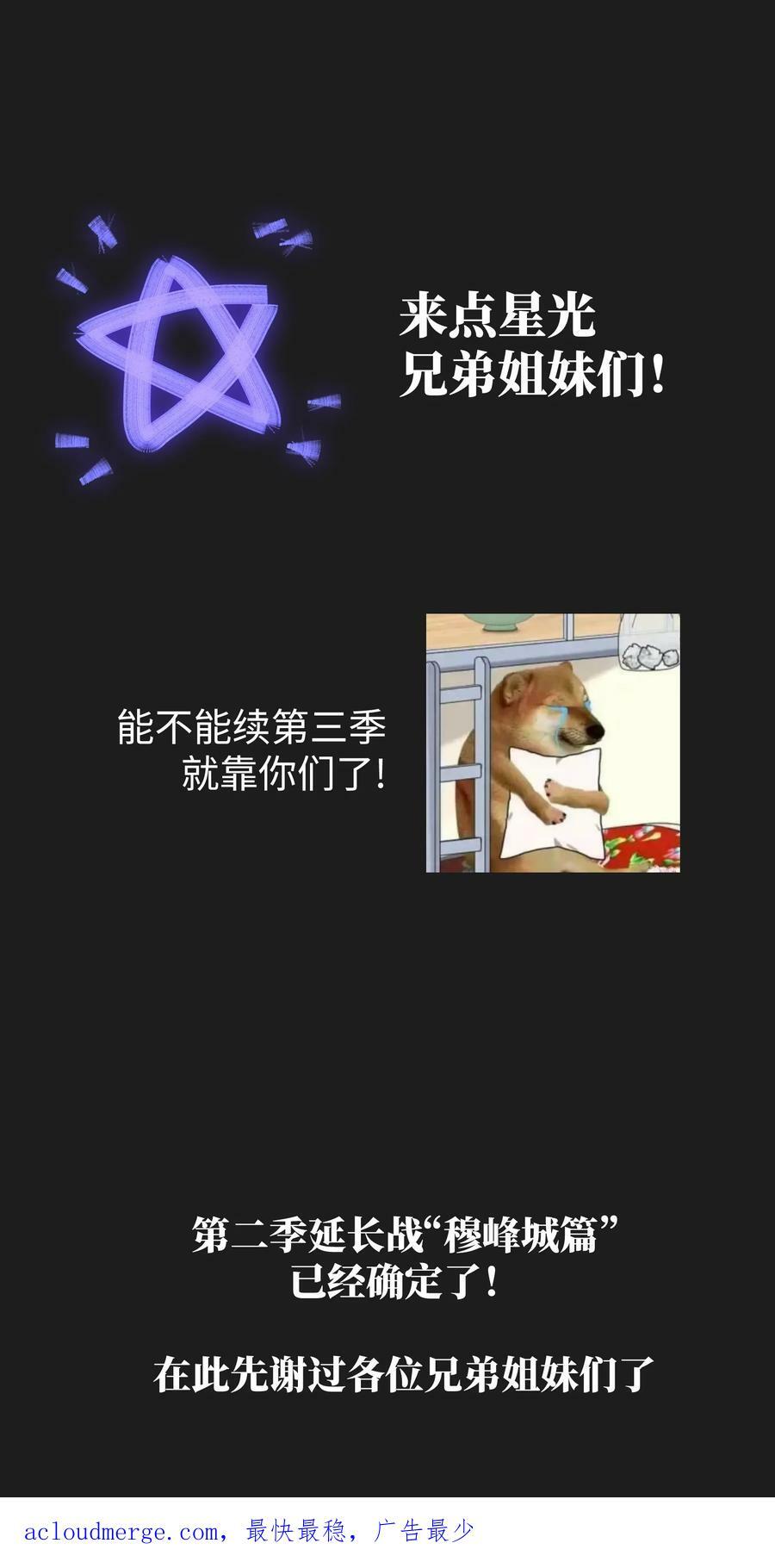 95 坦克，我相信你！74