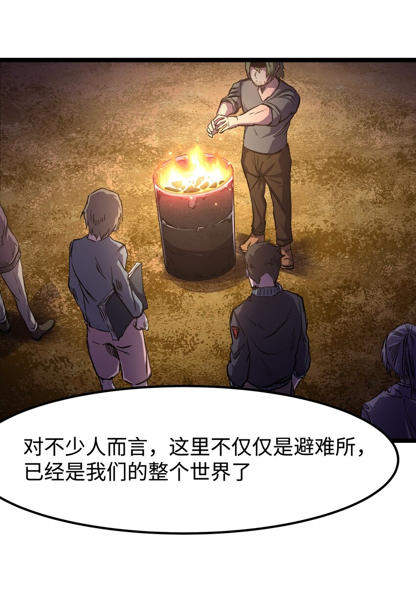 064 何以为家33