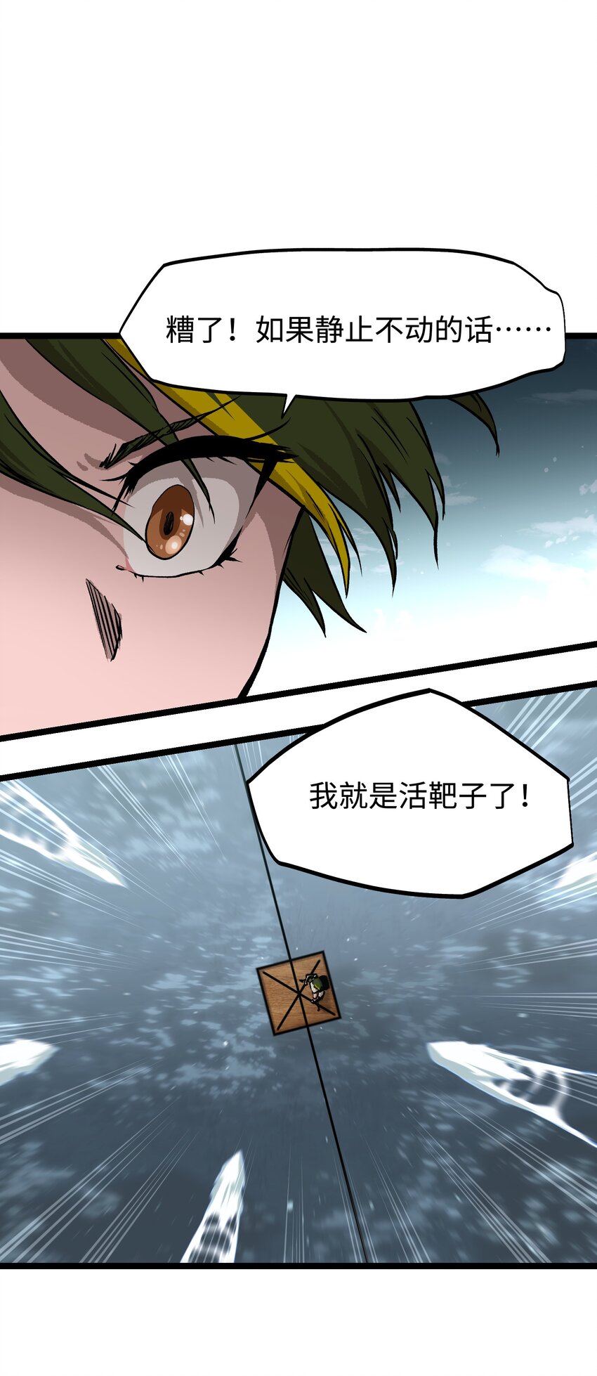 062 坦克狗狗，勇往直前！20