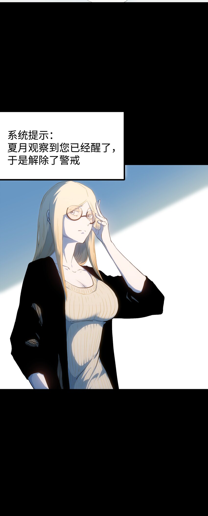 071 与君离别意4