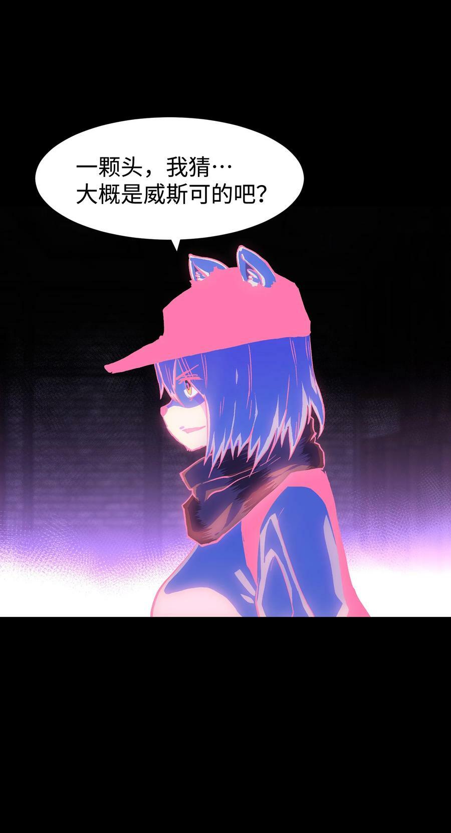 104 双重游戏（中）40