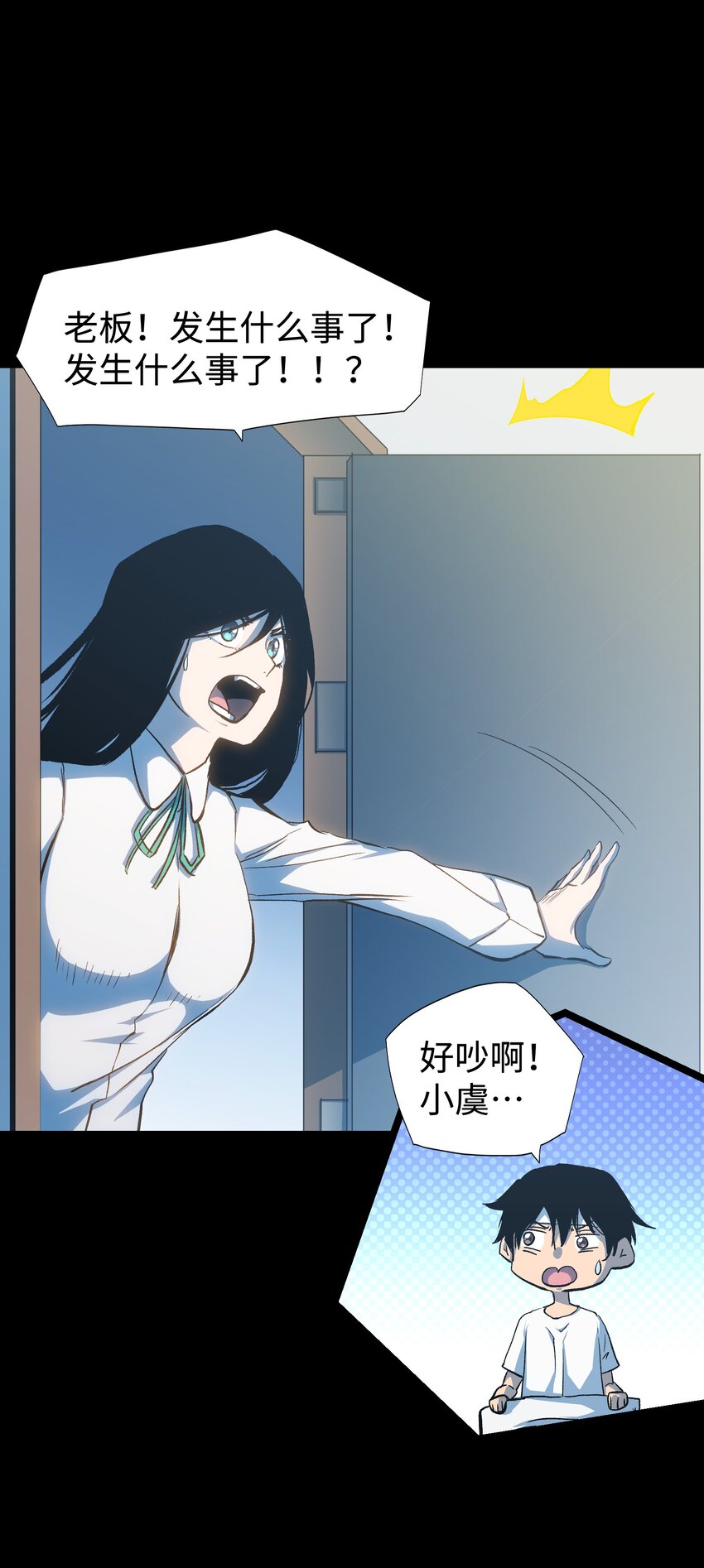 071 与君离别意5