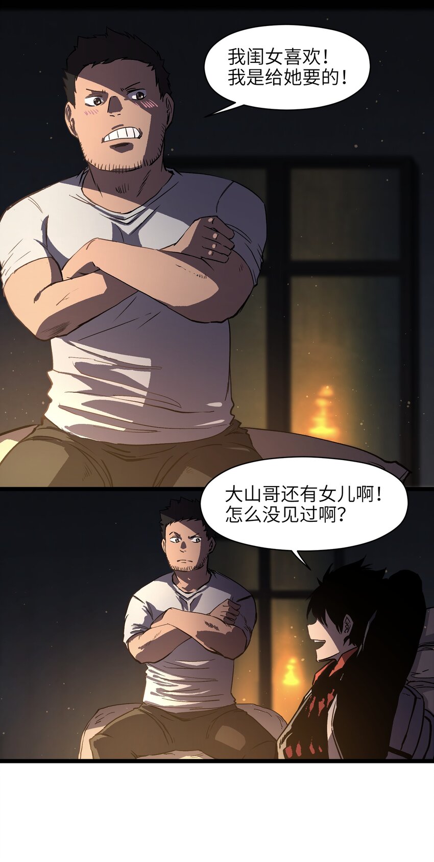 011 系统你算计我！11
