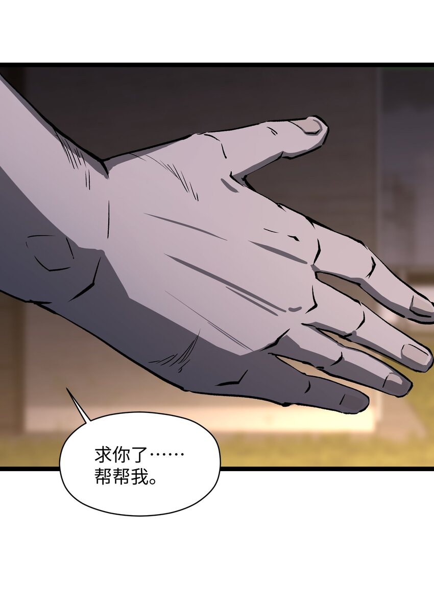 035 我想让这场噩梦结束33