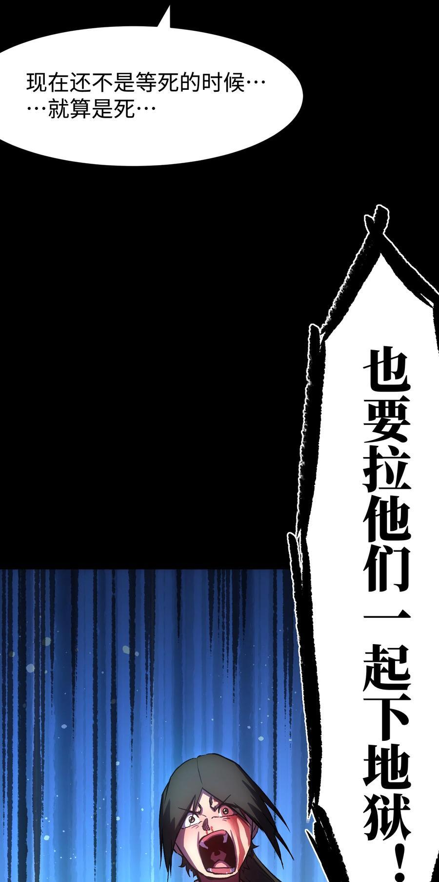 117 无悔52