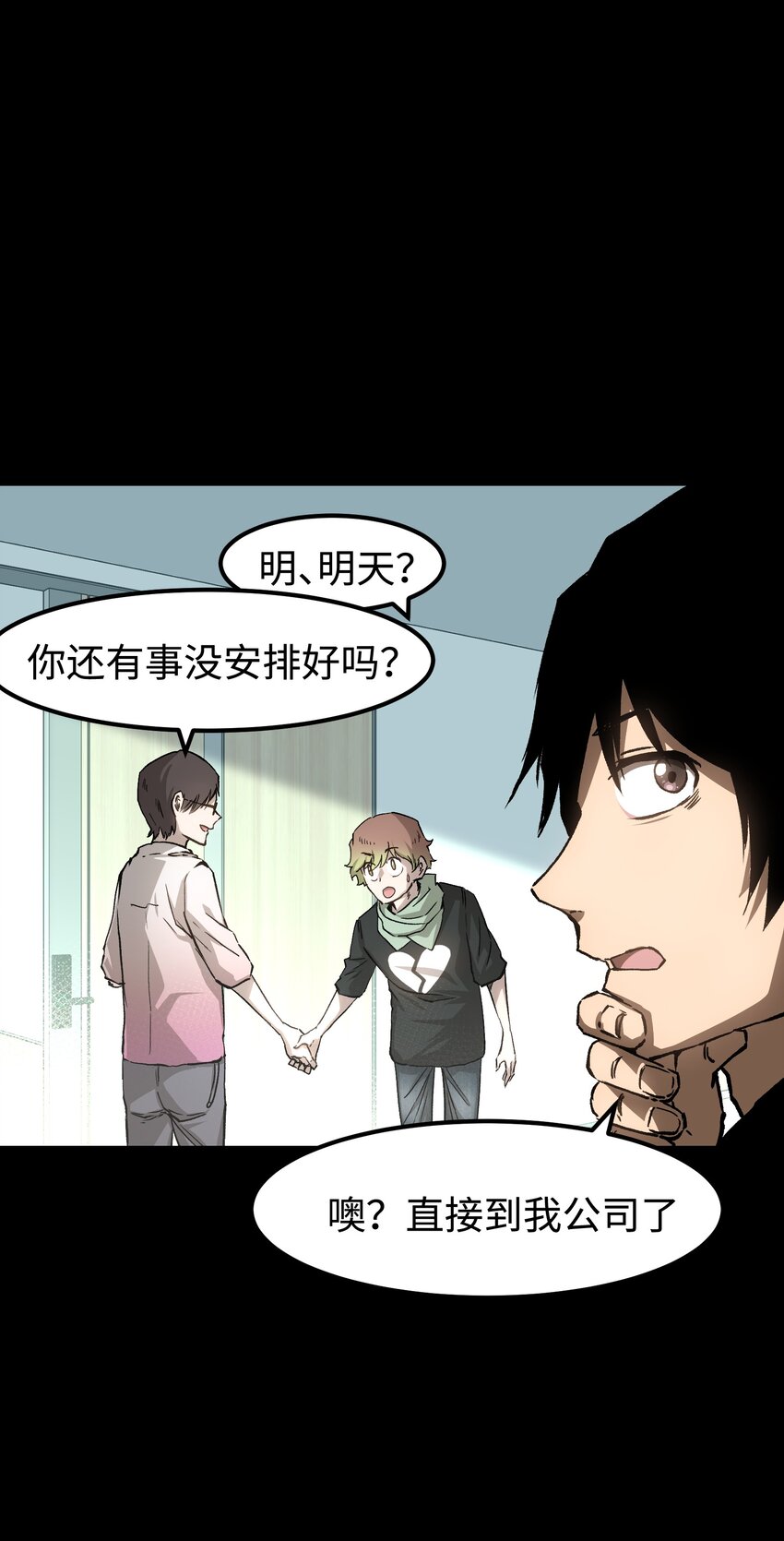 56 何言的机会22