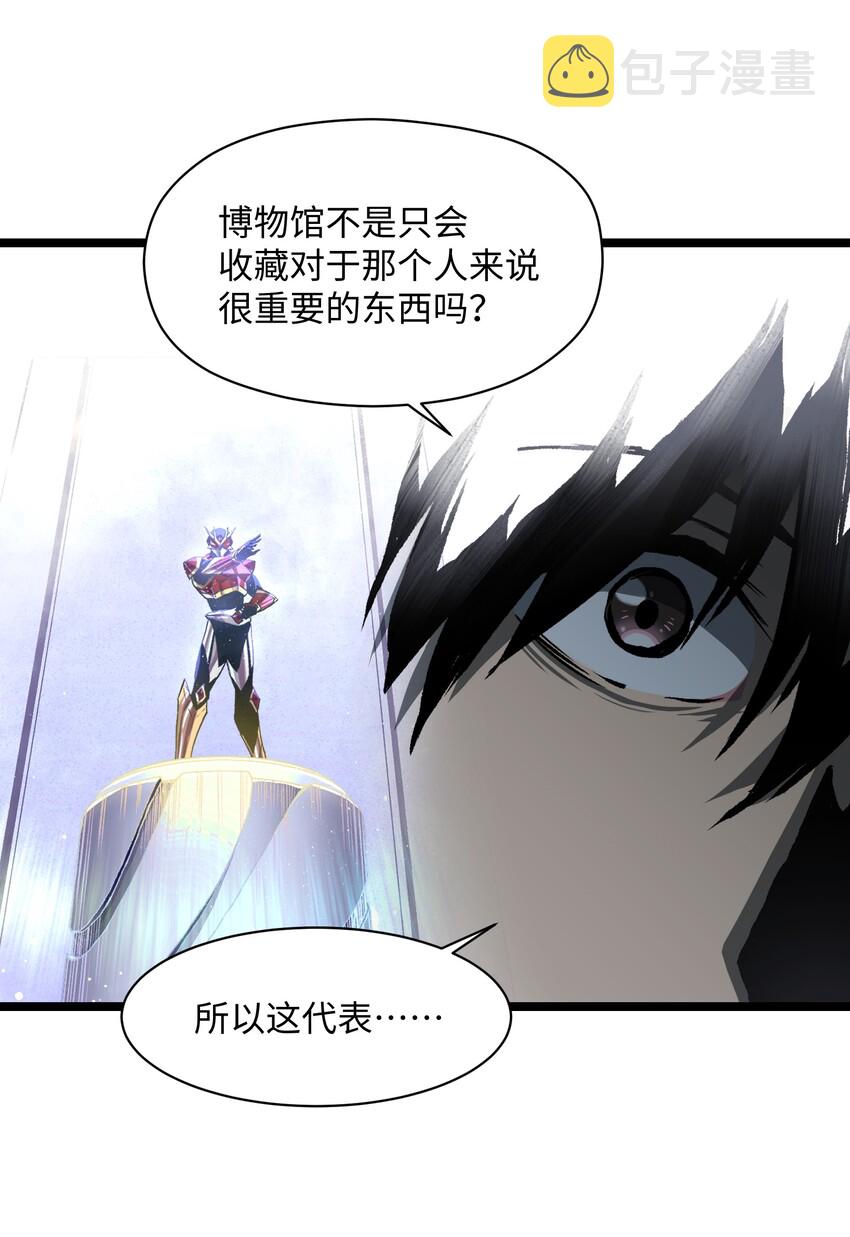 041 我要爽约了38