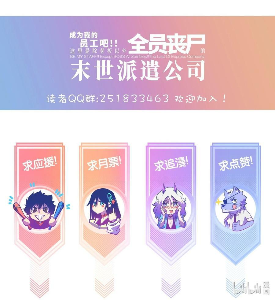 98 雾失楼台，月迷津渡58