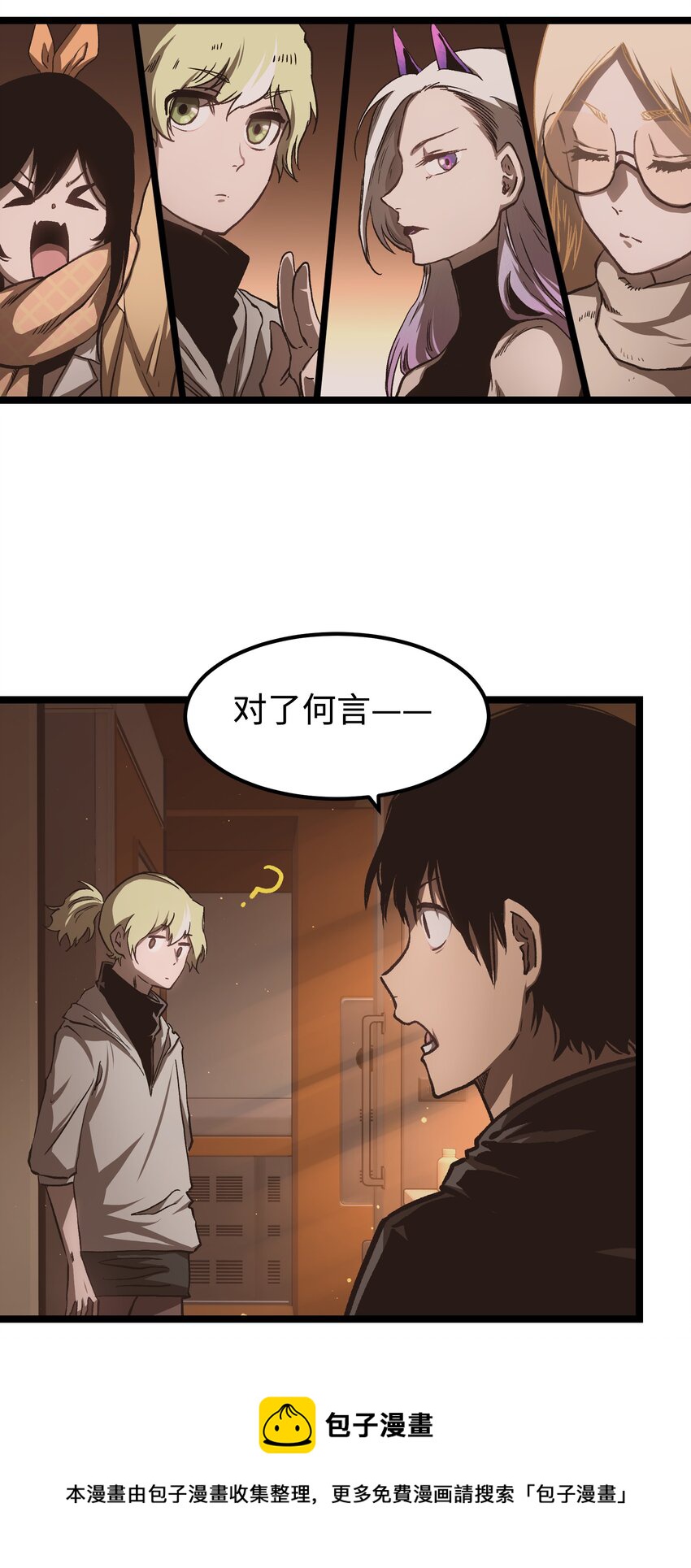 57 略施小计，釜底抽薪36