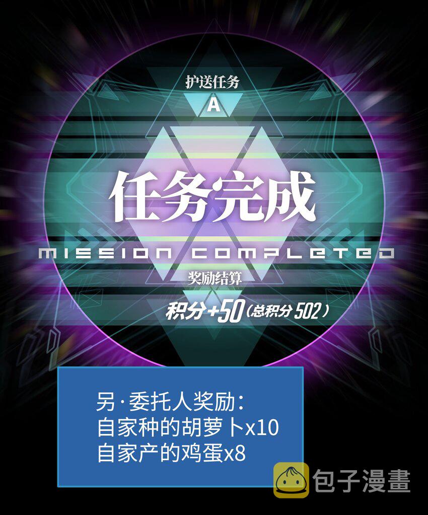 53 离开滨海市！9