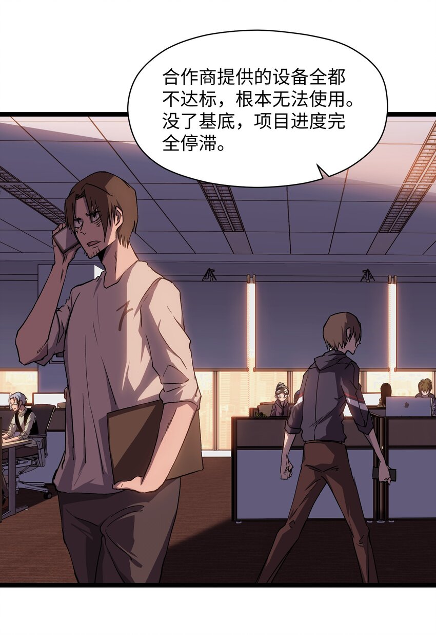 039 原来全是因为我22