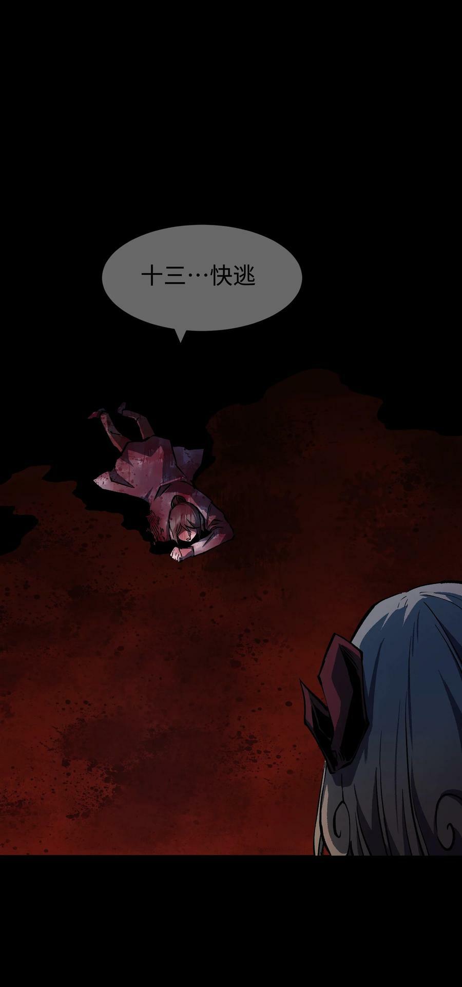 100 后会无期（致歉信）10