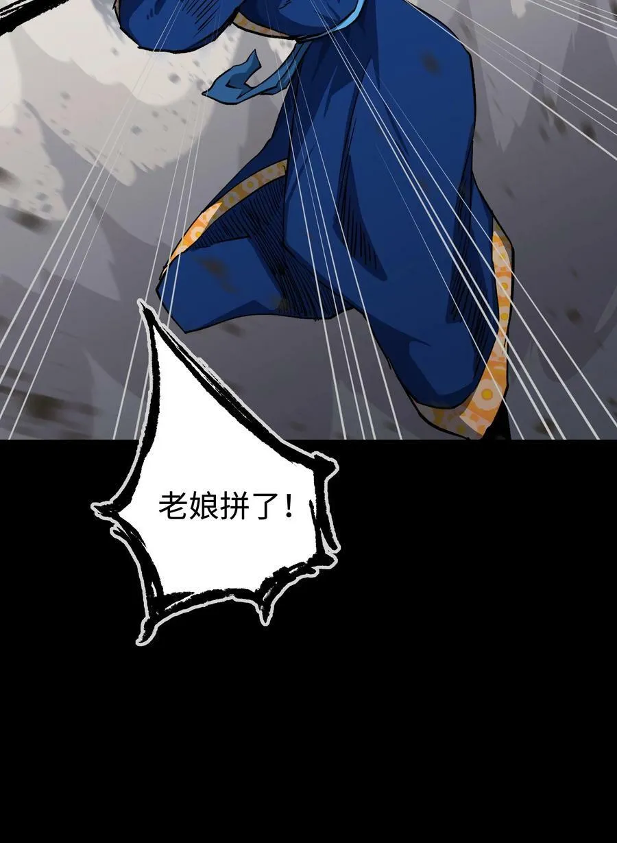 111 让子弹飞一会53