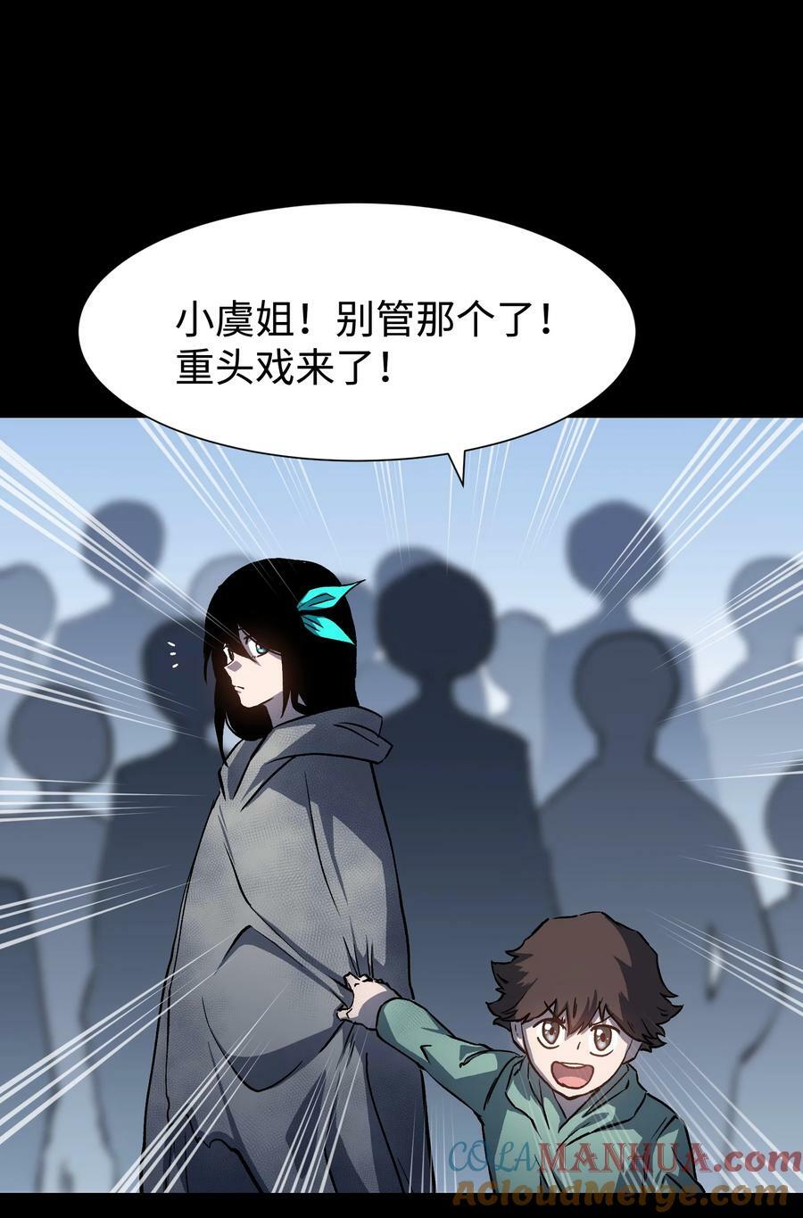 107 长枪不倒，我亦不屈！18