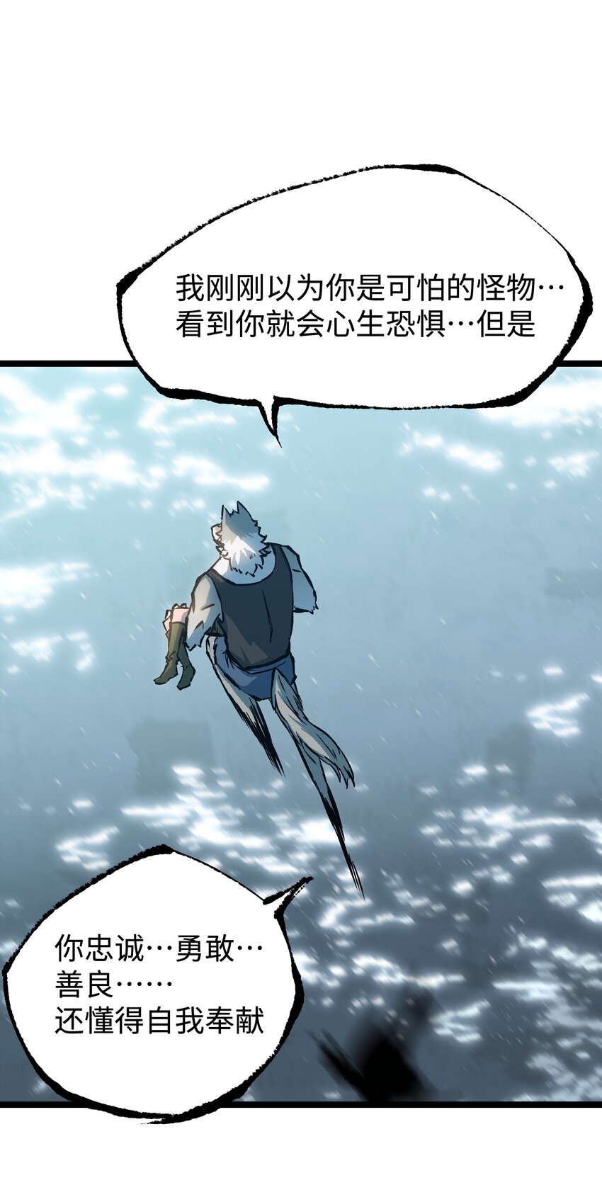 062 坦克狗狗，勇往直前！56