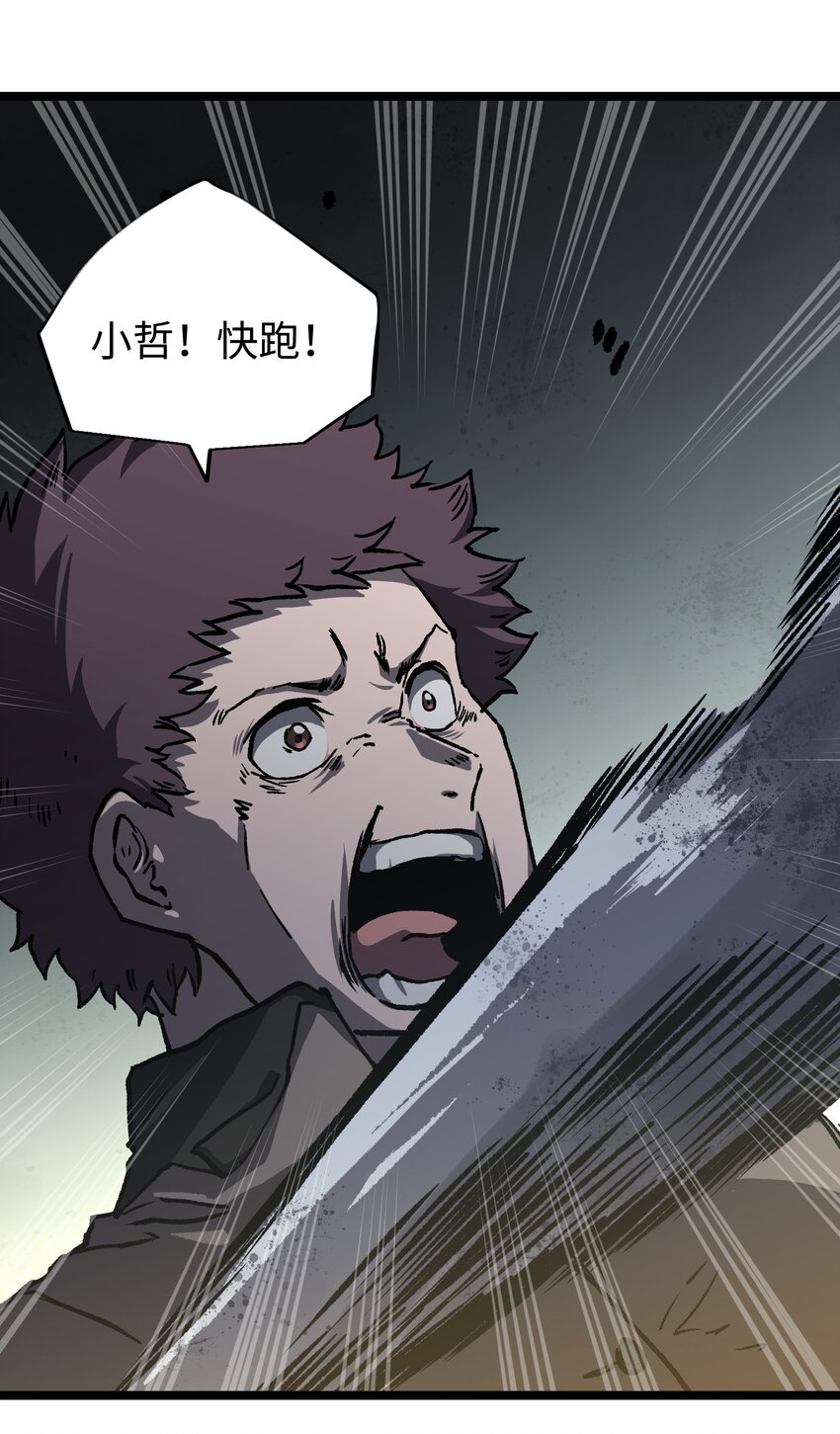052 成立公司吧！63