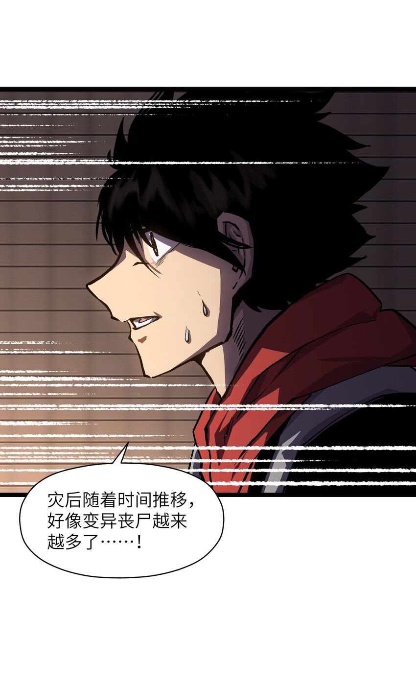 032 好久不见了12
