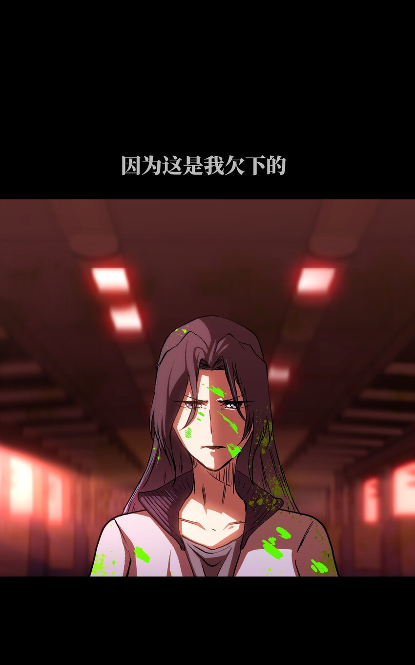 086 生而平凡9