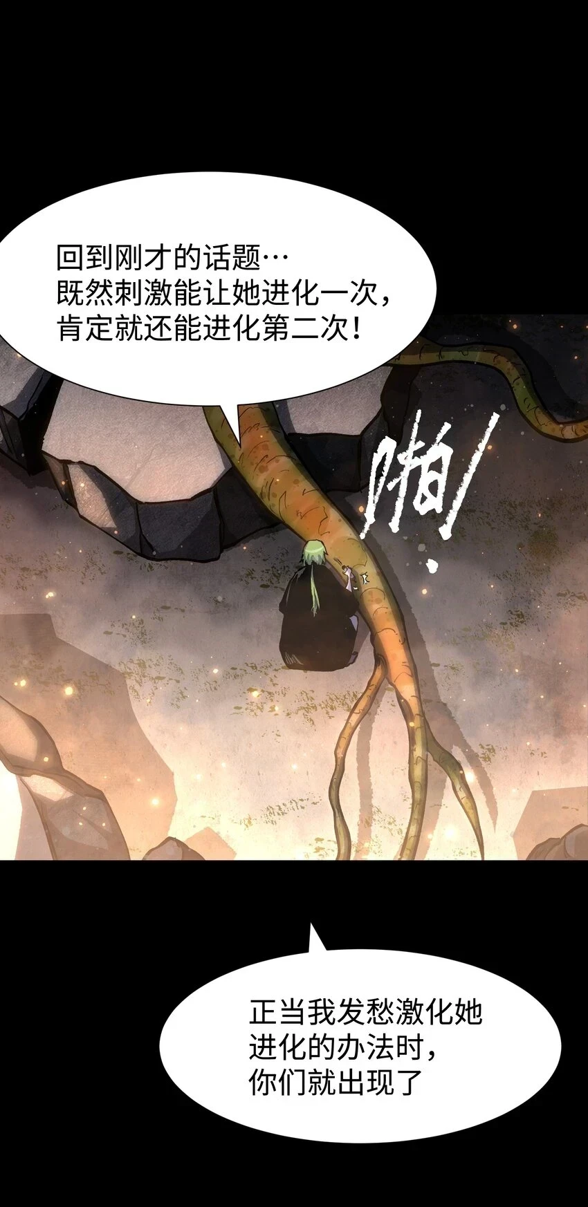 089 那我就给你讲讲吧！37