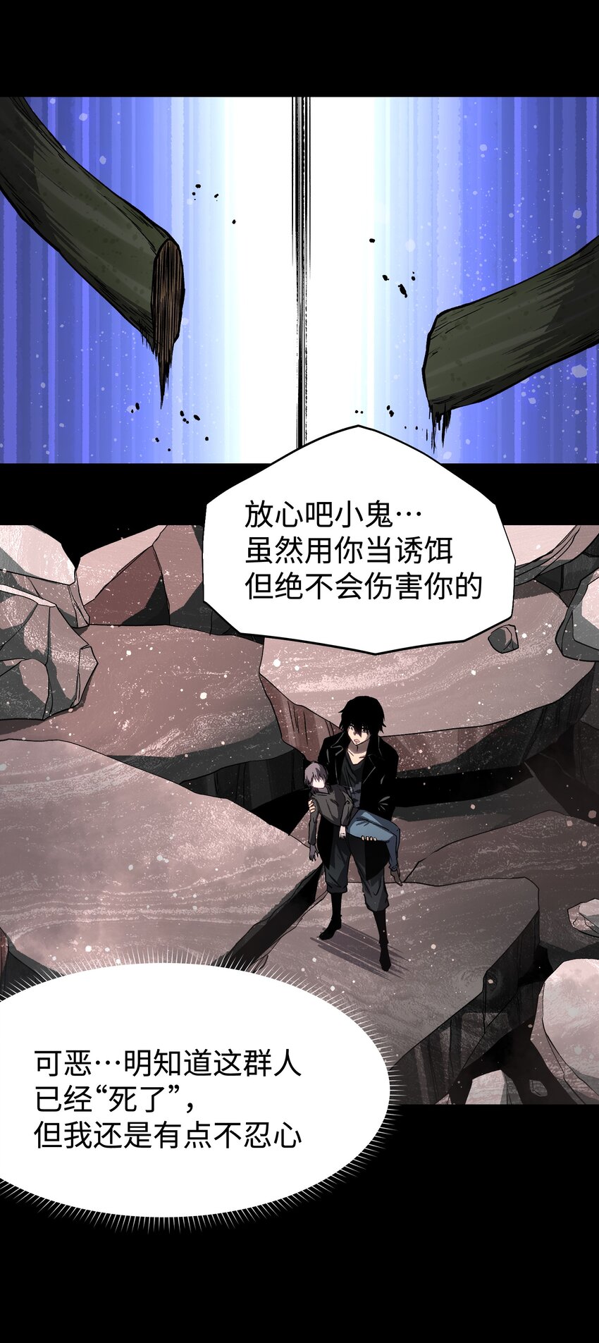 088 请记住我17