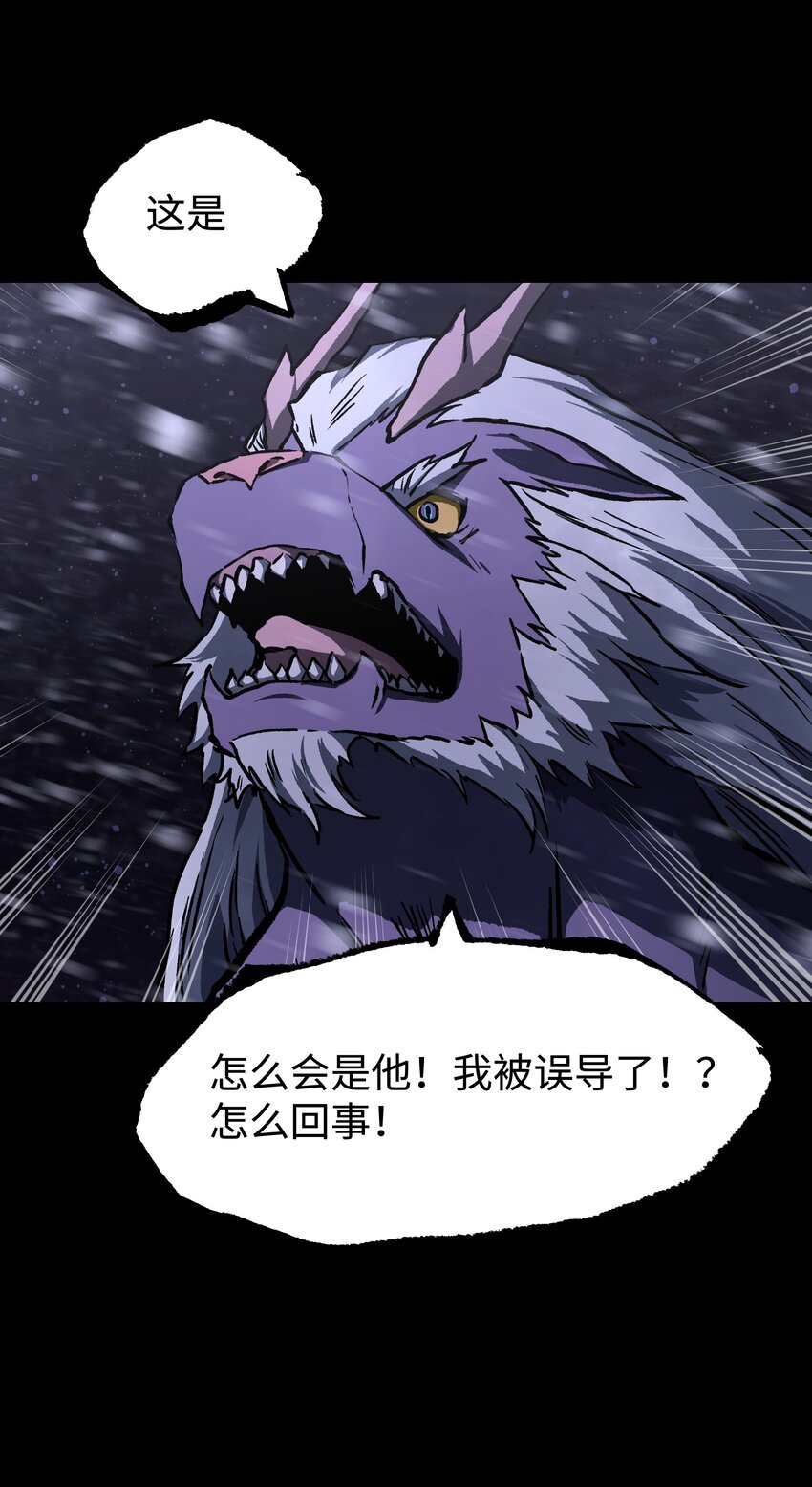 069 你真是弱爆了！49