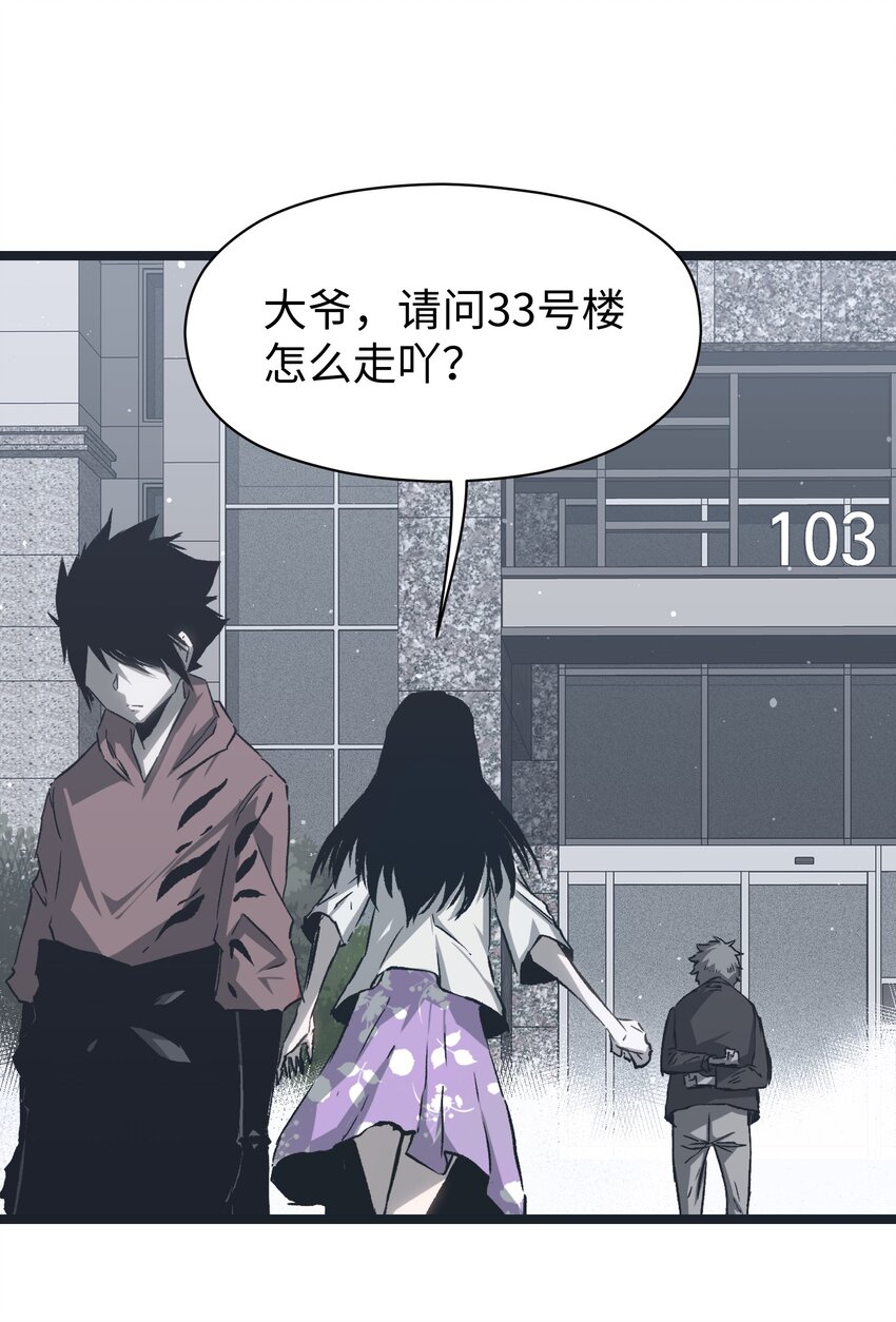 049 不74